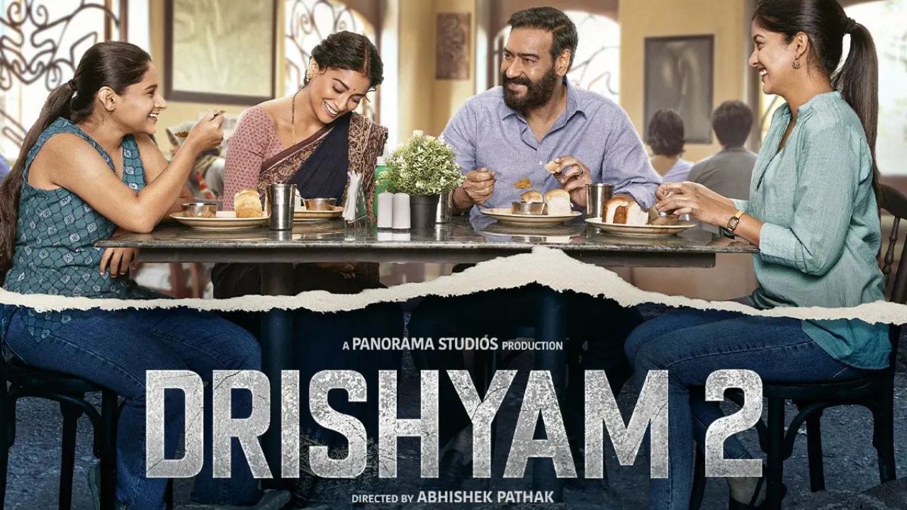 Drishyam 2 Teaser Out: શું હતું 2જી ઓક્ટોબરનું સત્ય? વિજય આપશે કંફેશન...