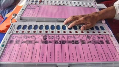 EVMમાંથી ચૂંટણી ચિન્હ હટાવવાની અરજી સુપ્રીમ કોર્ટે ફગાવી, ચૂંટણી પંચ પાસે જવા સૂચન કર્યું