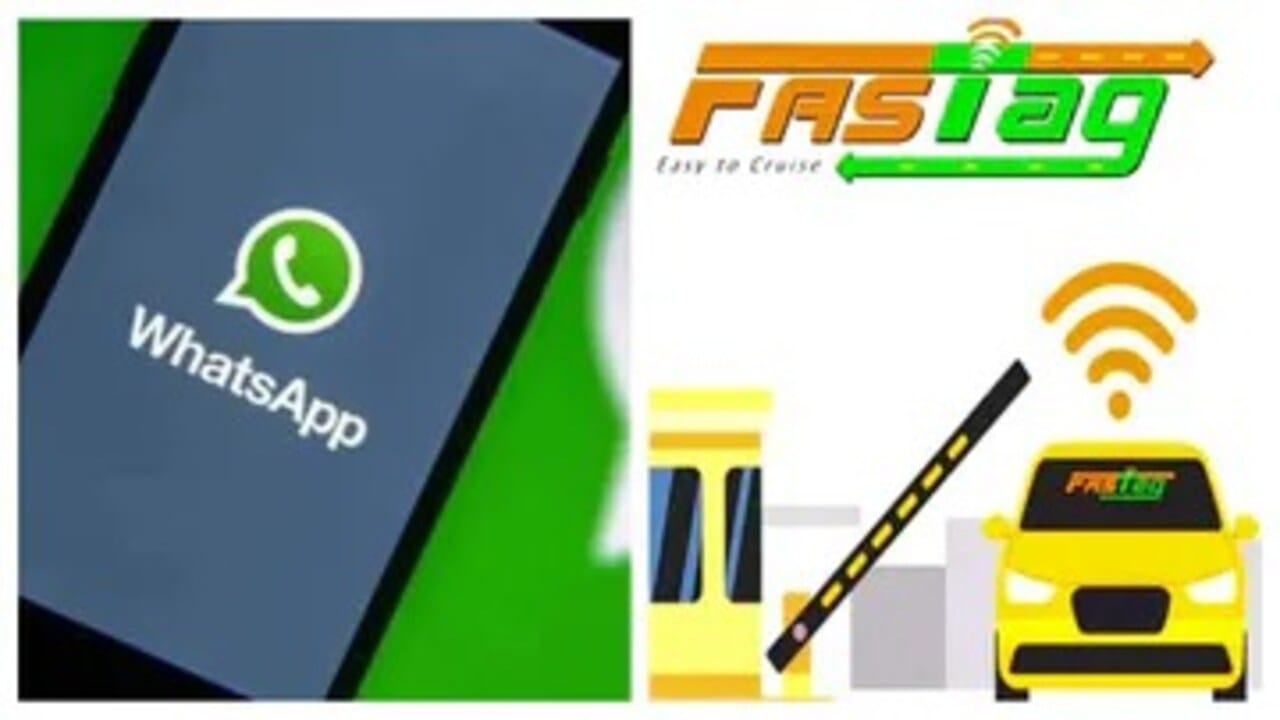 હવે WhatsApp પરથી કરી શકાશે FASTag Recharge, આ નંબર પર મોકલો Hiનો મેસેજ