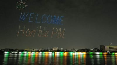 Ahmedabad: રિવરફ્રન્ટ ખાતે 600 ડ્રોનનો યોજાયો શો, અલભ્ય નજારો જોવા ઉમટી જનમેદની, જુઓ અદ્ભુત વીડિયો