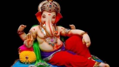 Ganesh Chaturthi 2022: શ્રીગણેશની પૂજા અધૂરી રહેશે જો આપ નહીં કરો આ પાંચ વસ્તુનો ઉપયોગ ! નોંધી લો અત્યંત અગત્યની આ પાંચ વસ્તુ