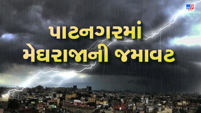 Gandhinagar: ભારે ઉકળાટ બાદ પાટનગરમાં ધોધમાર વરસાદ તૂટી પડ્યો, દહેગામમાં એક કલાકમાં સવા ઈંચ વરસાદ
