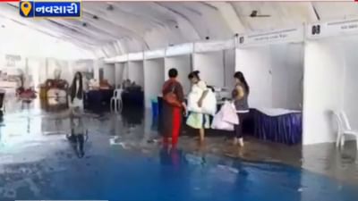 Navsari: વંદે ગુજરાત અંતર્ગતના એક્ઝિબિશનમાં વરસાદે સર્જ્યુ વિઘ્ન, ડોમમાં પાણી ભરાતા સ્ટોલ ધારકોએ સ્ટોલ બંધ રાખવાની ફરજ પડી