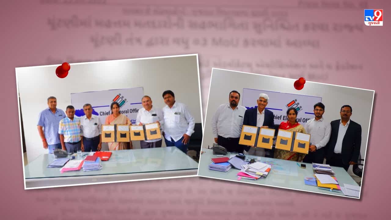 Gujarat Election 2022: મતદાન જાગૃતિ માટે ચૂંટણી પંચનો નવતર પ્રયોગ, આ ત્રણ સંસ્થાઓ સાથે કર્યા MOU