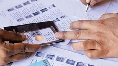 Gujarat Assembly Election 2022 : મતદારયાદી સુધારણા કેમ્પ અંતર્ગત નવા મતદાર તરીકે નામ નોંધાવવા 592193 જેટલાં ફોર્મ પ્રાપ્ત થયા