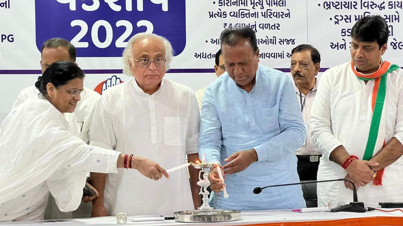 Gujarat Assembly Election 2022 : વિધાનસભા ચૂંટણીને લઇને કોંગ્રેસે મીડિયા વર્કશોપનું આયોજન કર્યુ