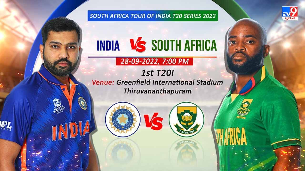 IND vs SA T20 Live Score Highlights ભારતીય ટીમનો 8 વિકેટે વિજય, રાહુલ અને સૂર્યાએ અડધી સદી નોંધાવી