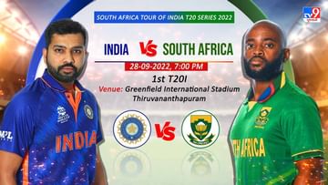 IND vs SA T20 Live Score: ટીમ ઈન્ડિયા સામે દક્ષિણ આફ્રિકાનો પડકાર, ઘર આંગણે થશે કસોટી