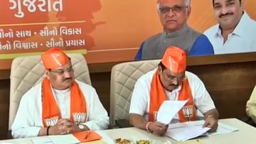 Gujarat Election 2022: ભાજપના રાષ્ટ્રીય અધ્યક્ષ જે.પી.નડ્ડાએ હોદ્દેદારોને તમામ સમાજને સાથે રાખવાની ટકોર કરી