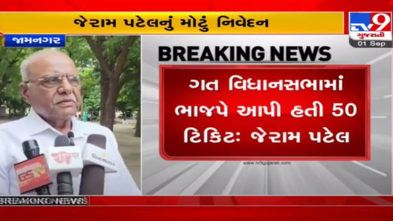 Patidar Politics: પાટીદાર અગ્રણી જેરામ પટેલનુ મોટુ નિવેદન કહ્યું, “વિધાનસભામાં ભાજપ પાટીદારોને 50 ટિકિટ આપે”