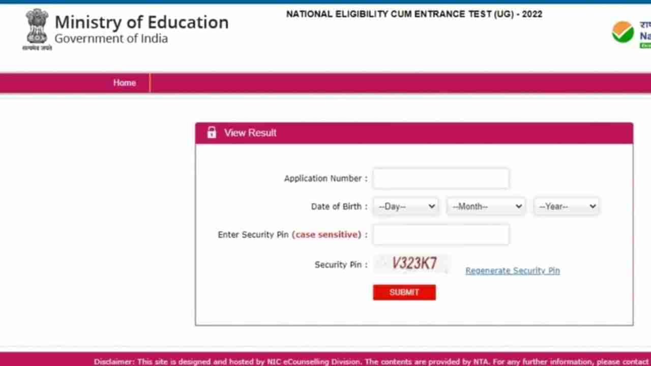 NEET 2022નું રિઝલ્ટ જાહેર, ટોપ 10માં ગુજરાતનો વિધાર્થી સામેલ