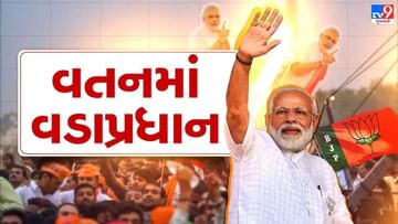 PM Modi in Gujarat: પાંચમા નોરતે વડાપ્રધાન મોદી આપશે વંદે ભારત ટ્રેન તેમજ મેટ્રો ટ્રેનની ભેટ, અંબાજીમાં 7200 કરોડથી વધુના વિકાસકાર્યોના લોકાર્પણ સાથે ગબ્બર ખાતે મહાઆરતીમાં થશે સામેલ