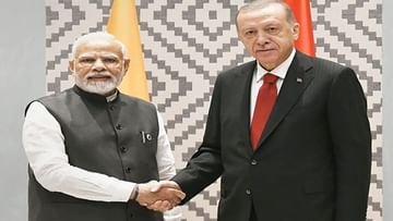75 साल में शांति और एकता स्थापित नहीं कर पाए भारत-पाक, तुर्की ने फिर उठाया कश्मीर का मुद्दा