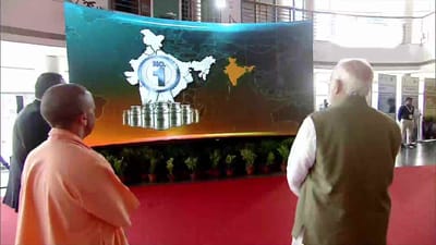 PM મોદીએ કહ્યું આધુનિક ટેક્નોલોજીની મદદથી પશુઓની કરી રહ્યા છીએ બાયોમેટ્રિક ઓળખ, અમે તેને નામ આપ્યું છે - પશુ આધાર