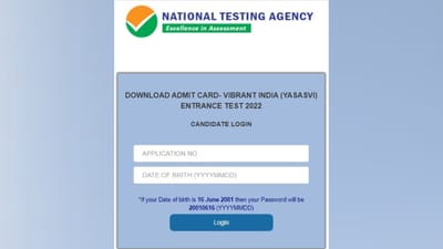 PM Yasasvi Scholarship પરીક્ષાનું એડમિટ કાર્ડ જાહેર, આ શહેરોમાં લેવાશે પરીક્ષા