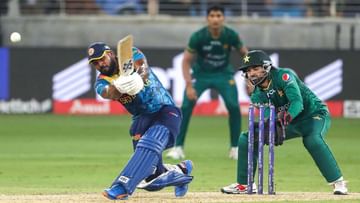 PAK Vs SL T20 Asia Cup 2022: पाकिस्तान के खिलाफ राजपक्षे का तूफानी अर्धशतक, खराब शुरुआत के बावजूद श्रीलंका का लक्ष्य 171 का लक्ष्य