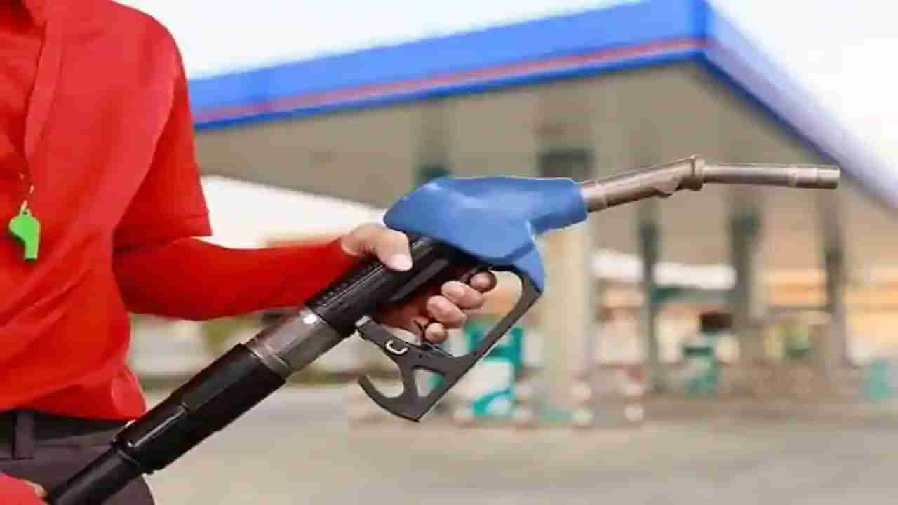 Petrol Diesel Price Today : આજે સવારે 6 વાગે પેટ્રોલ - ડીઝલના નવા રેટ જાહેર થયા, જાણો તમારા શહેરમાં શું છે ઇંધણનો ભાવ