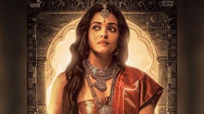 Ponniyin Selvan સામે કેનેડામાં ઉઠ્યો અવાજ, થિયેટર માલિકોને મળી ધમકી