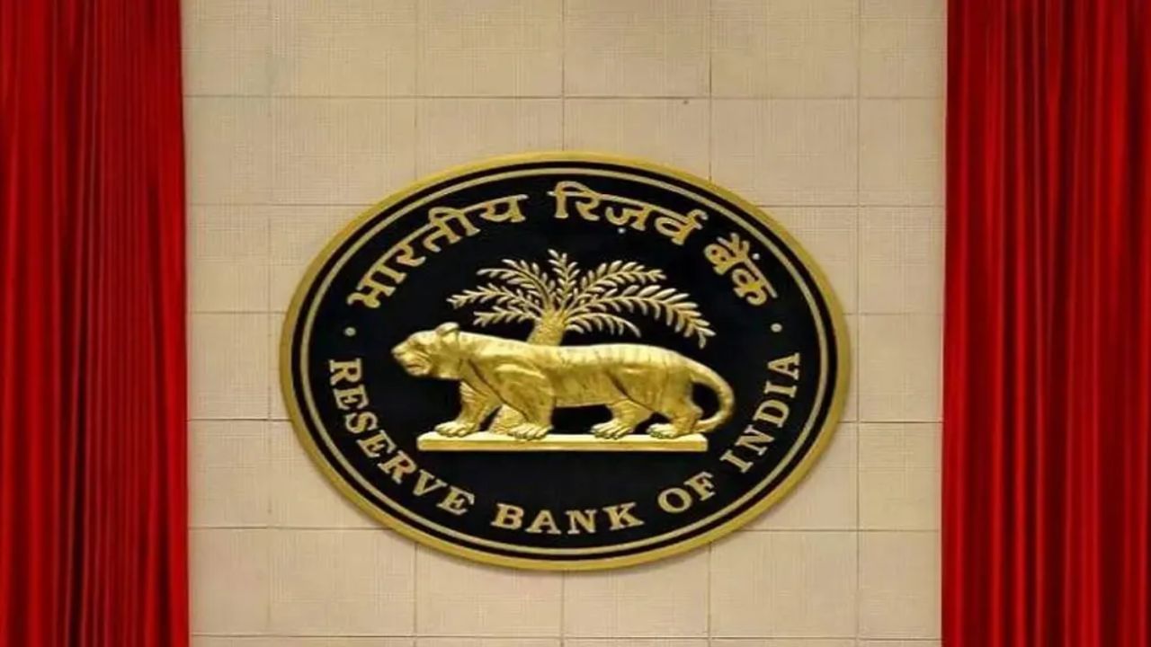 RBI MPC Meeting: આજથી રિઝર્વ બેંકની ત્રિદિવસીય બેઠક મળશે, રેપો રેટ ત્રણ વર્ષની સર્વોચ્ચ સપાટીએ પહોંચવાનો અંદાજ