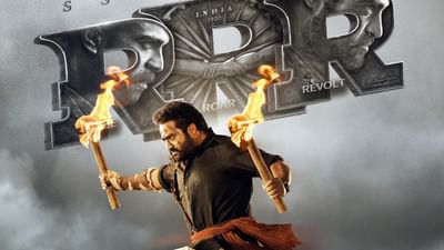 Golden Globe Award : RRR બે કેટેગરીમાં થઈ નોમિનેટ, રાજામૌલી-આલિયાએ આપ્યા રિએક્શન