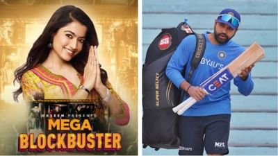 દક્ષિણની અભિનેત્રી સાથે પડદા પર નજર આવશે રોહિત શર્મા, સૌરવ ગાંગુલી પણ આપશે સાથ!