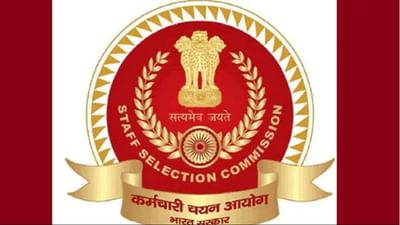 SSC CGL 2022 એપ્લિકેશન શરૂ, કેન્દ્ર સરકારમાં નોકરીઓ, ssc.nic.in પર અરજી કરો