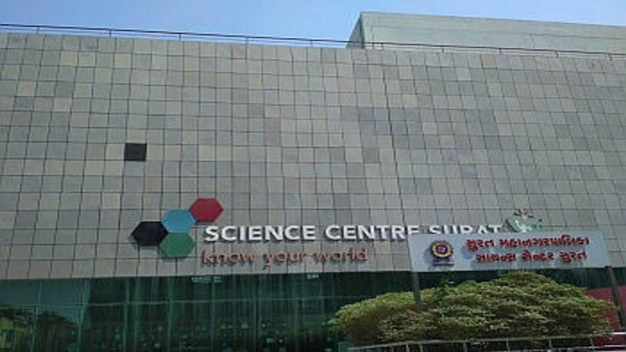 Surat : સાયન્સ સેન્ટર ખાતે ખોજ મ્યુઝિયમનું પીએમ કરશે ઉદ્ઘાટન