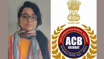 નર્મદા જિલ્લામાં લાંચની નવી મોડેસ ઓપરેન્ડી સામે આવી, સુરત ACBએ મહિલા તલાટીની ધરપકડ કરી
