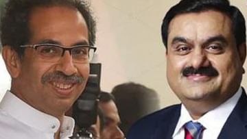 उद्धव ठाकरे के घर पहुंचे गौतम अडानी, एक घंटे तक चली बातचीत