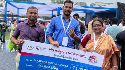 Khel Mahakumbh 2022માં ઉત્કૃષ્ટ પ્રદર્શન, અમદાવાદની સેન્ટ ઝેવિયર્સ સ્કૂલ લોયોલા બીજા નંબર પર રહી