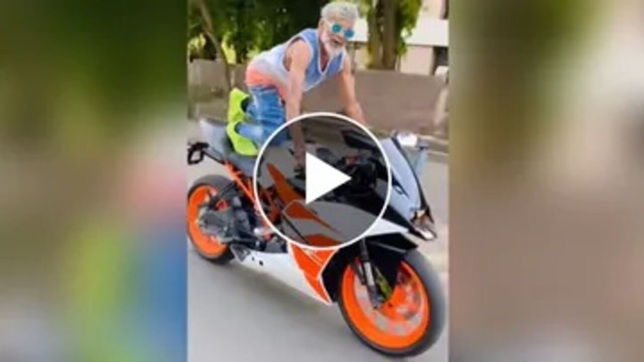 Viral Video : કાકાએ બાઈક પર કર્યા તોફાની સ્ટંટ, વીડિયો જોઈ લોકો થયા દંગ