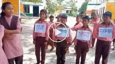 Viral video: હિન્દી વ્યાકરણ શીખવાની જોરદાર રીત થઈ વાયરલ, લોકોએ કહ્યું - વાહ...અદ્દભુત!