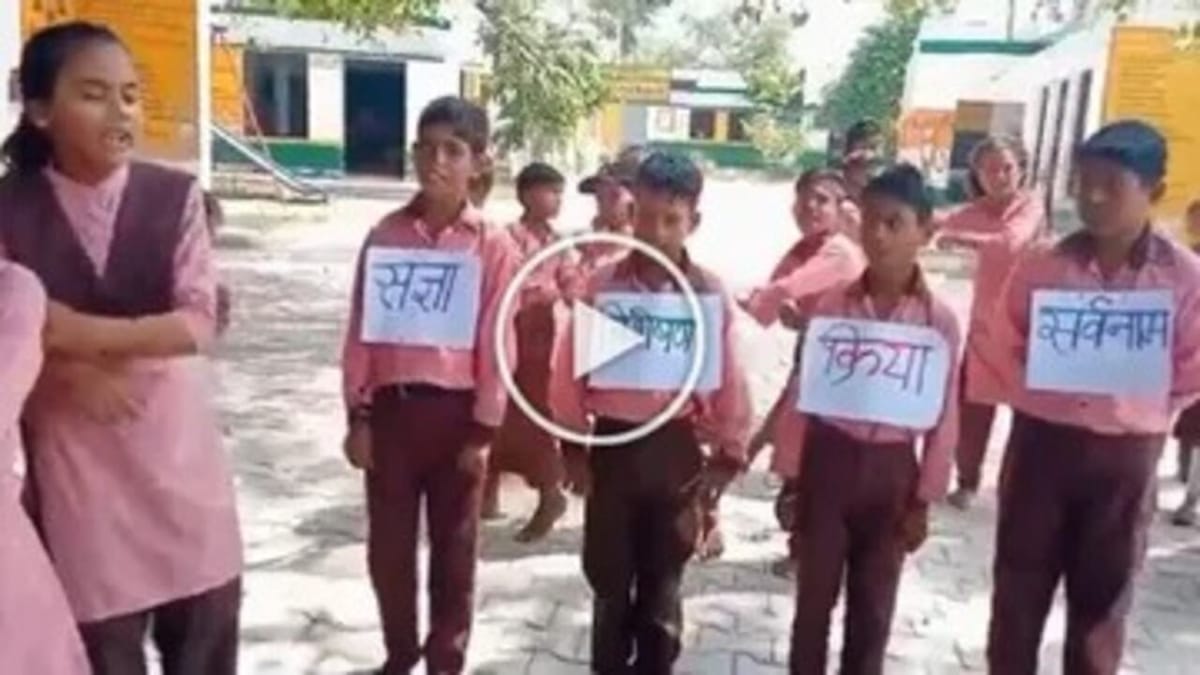 Viral video: હિન્દી વ્યાકરણ શીખવાની જોરદાર રીત થઈ વાયરલ, લોકોએ કહ્યું - વાહ...અદ્દભુત!