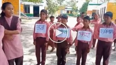 Viral video: હિન્દી વ્યાકરણ શીખવાની જોરદાર રીત થઈ વાયરલ, લોકોએ કહ્યું - વાહ...અદ્દભુત!