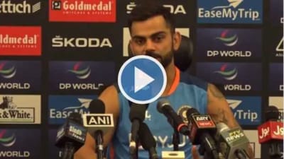 IND vs PAK: વિરાટ કોહલીએ પાકિસ્તાન સામે હારનું કર્યું 'પોસ્ટમોર્ટમ', જણાવ્યું આ કારણ