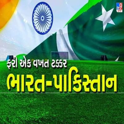 રમત-જગતમાં હાલમાં ભારત-પાકિસ્તાનનો મુકાબલો હાઈ વોલ્ટેજ રહ્યો છે. ક્રિકેટના મેદાનમાં બંન્ને ટીમો 2 વખત ટક્કરાઈ ચૂકી છે. પ્રથમ વખત ભારતે જીત મેળવી તો બીજી વખત જીત પાકિસ્તાનના ખાતમાં ગઈ હતી. ભારત હવે 2 દિવસ પછી ફરી પાકિસ્તાન સામે ટક્કર થશે પરંતુ આ વખતે મેદાન ક્રિકેટનું નહિ પરંતુ ફુટબોલનું હશે. મેદાન પર ઉતરશે ભારતીય મહિલા ટીમ