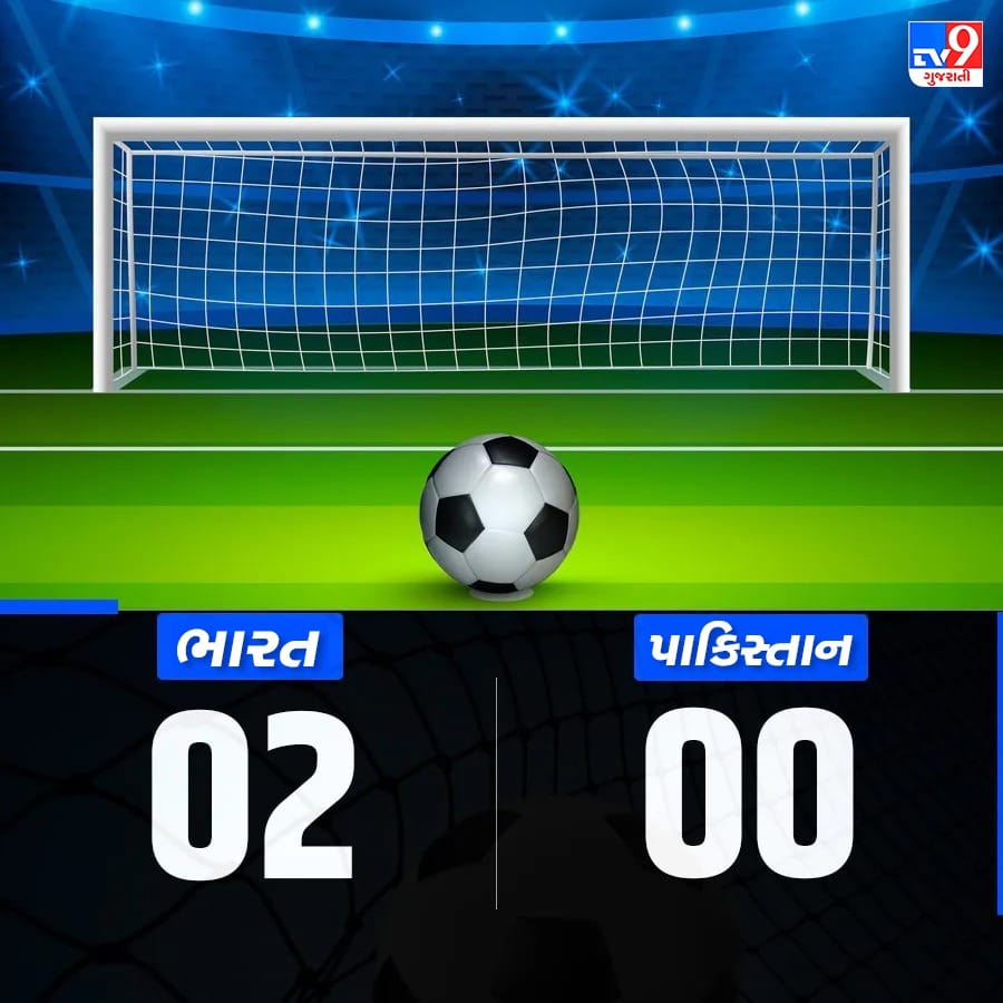 આ પહેલા ભારત અને પાકિસ્તાનની મહિલા ફુટબોલ ટીમ 2 વખત આમને-સામને ટક્કરાઈ ગઈ છે. બંન્ને એકતરફી મેચમાં જીત મેળવી છે.