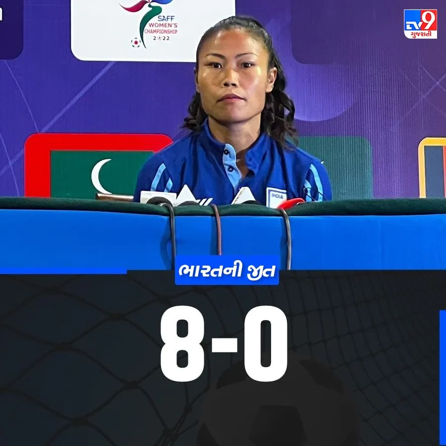 ત્યારબાદ 2010માં SAFF ચેમ્પિયનશીપમાં ભારતે પાકિસ્તાનને 8-0ના અંતરથી હાર આપી હતી. આ મુકાબલામાં બાલા દેવીએ સૌથી વધુ 3 ગોલ ફટકાર્યા હતા