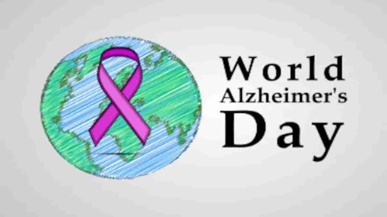 World Alzheimers Day 2022: વાત કરવામાં મુશ્કેલી, વર્તનમાં ફેરફાર, આ સમસ્યાઓ પણ છે અલ્ઝાઈમરના લક્ષણો