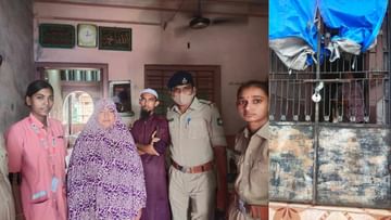 प्रेमी के लिए पत्नी को कैद कर फरार हुआ पति, अभयम की टीम ने 4 दिन बाद महिला को छुड़ाया, जानिए क्या है मामला
