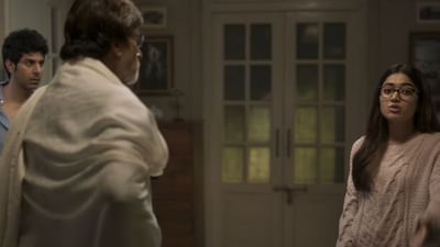 Goodbye Trailer Out: એકબીજા સાથે લડતા જોવા મળશે અમિતાભ-રશ્મિકા, રસપ્રદ છે આ ફેમિલી ડ્રામા