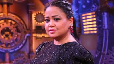 The Kapil Sharma Show : કોમેડિયન ભારતી સિંહે તોડ્યું મૌન, કહ્યું- દરેક શોમાં જોવાની આશા ન રાખો