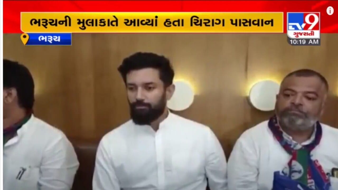 ગુજરાત વિધાનસભા ચૂંટણીમાં લોકજનશક્તિ પાર્ટી તમામ બેઠકો ઉપર ચૂંટણી લડશે : ચિરાગ પાસવાન ગુજરાત વિધાનસભા ચૂંટણીમાં લોકજનશક્તિ પાર્ટી તમામ બેઠકો ઉપર ચૂંટણી લડશે : ચિરાગ પાસવાન