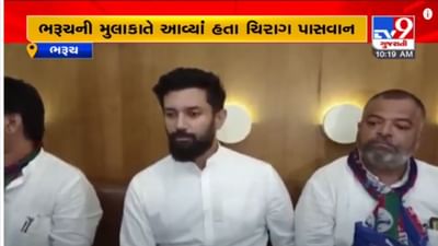 ગુજરાત વિધાનસભા ચૂંટણીમાં લોકજનશક્તિ પાર્ટી તમામ બેઠકો ઉપર ચૂંટણી લડશે : ચિરાગ પાસવાન ગુજરાત વિધાનસભા ચૂંટણીમાં લોકજનશક્તિ પાર્ટી તમામ બેઠકો ઉપર ચૂંટણી લડશે : ચિરાગ પાસવાન