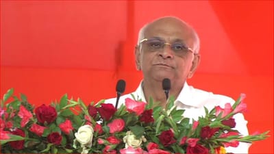 Ahmedabad: 'વિશ્વાસથી વિકાસ યાત્રા' કાર્યક્રમ અંતર્ગત વિવિધ વિકાસ કામોનું મુખ્યમંત્રીએ કર્યુ લોકાર્પણ અને ઈ-ખાતમુહુર્ત