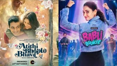 OTT Movie and Series : સસ્પેન્સ અને કોમેડીનો ડબલ ડોઝ મળશે, આ ફિલ્મો-સિરીઝ OTT પર રિલીઝ થશે