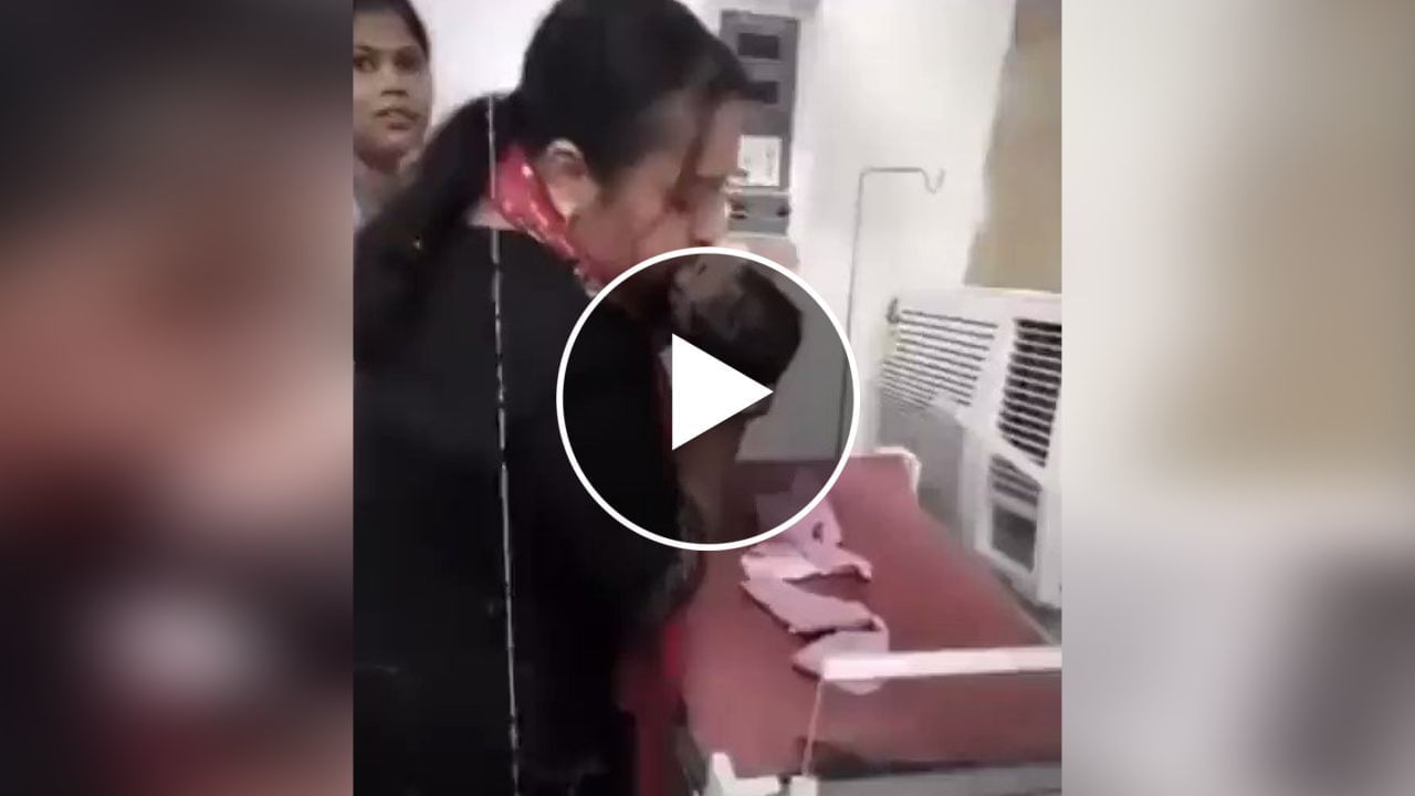 Viral Video: નવજાત શિશુને મોતના પંજામાંથી બહાર લાવી ડોક્ટર, મોં વડે આપતી રહી શ્વાસ