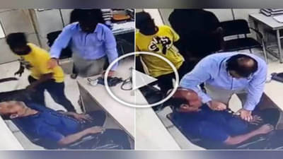 Viral Video : ગણતરીની સેકન્ડમાં બચાવ્યો દર્દીનો જીવ, લોકોએ ડોક્ટરને ગણાવ્યા રિયલ હીરો