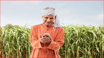 प्रदेश में स्मार्ट सहाय योजना के तहत किसानों को स्मार्ट फोन के क्रय मूल्य का 40 प्रतिशत तक सहायता प्रदान करने की योजना लागू की गई है, 13 हजार से अधिक किसानों के भुगतान आदेश जारी किए जा चुके हैं.