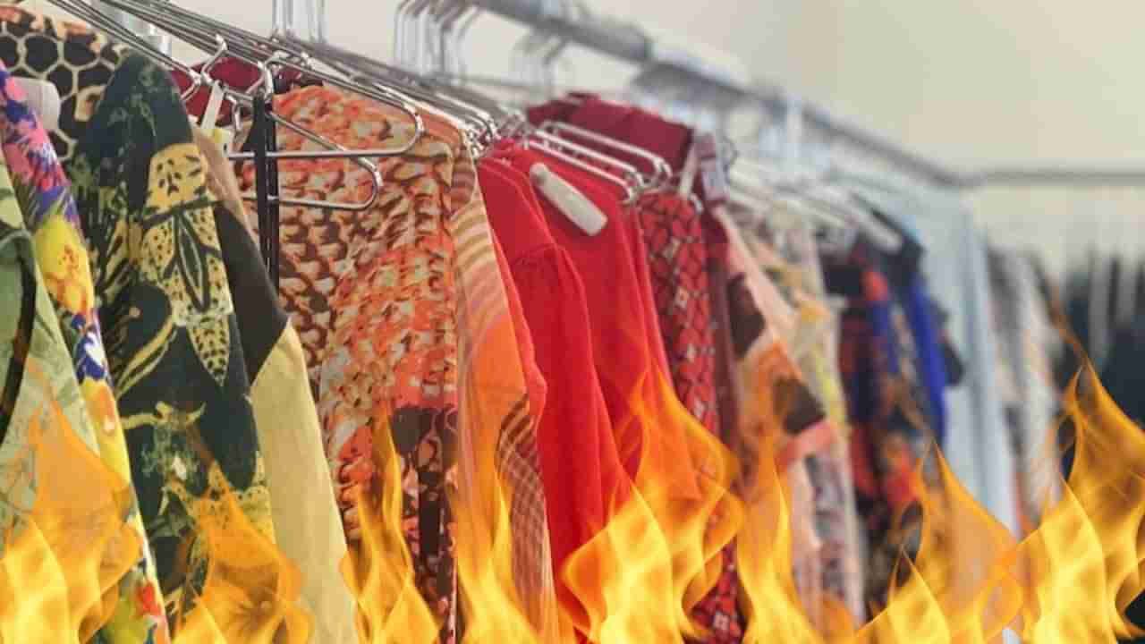 લક્ઝરી ફેશન બ્રાન્ડ પોતાના જ મોંઘા કપડાને લગાવે છે આગ, ઓછા પૈસામાં પણ વેચતા નથી, જાણો તેની પાછળનું કારણ